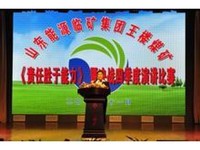 王楼